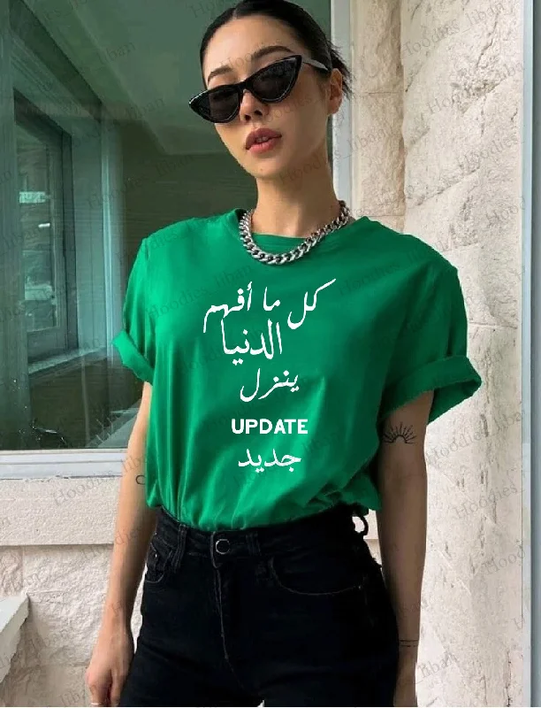 Women's oversized cropped hoodie with drawstrings for a trendy look Funny Arabic quotes women's oversized tshirt Women's oversized cropped hoodie with drawstrings for a trendy look Funny Arabic quotes women's oversized tshirt