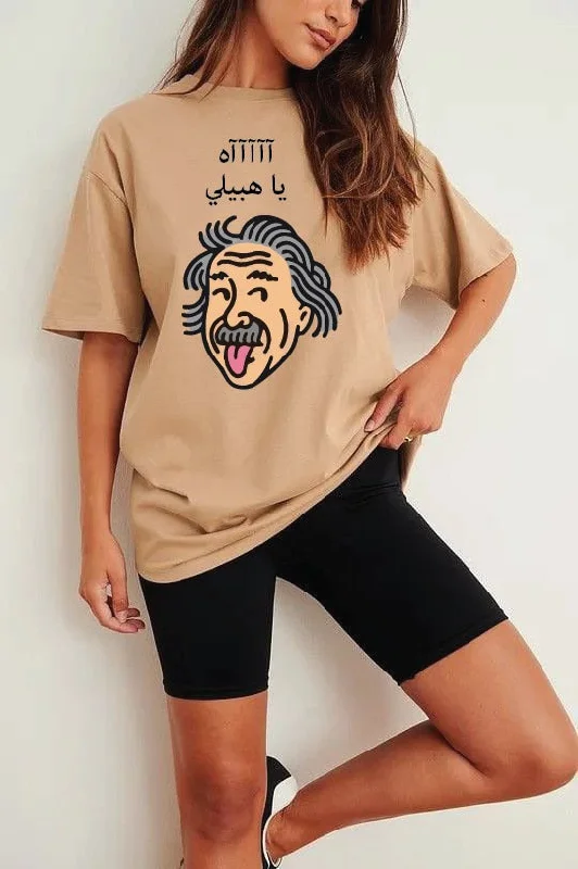 Women's cropped sweatshirt with a lace - trimmed hem for a romantic look Funny Arabic quotes women's oversized tshirt Women's cropped sweatshirt with a lace - trimmed hem for a romantic look Funny Arabic quotes women's oversized tshirt