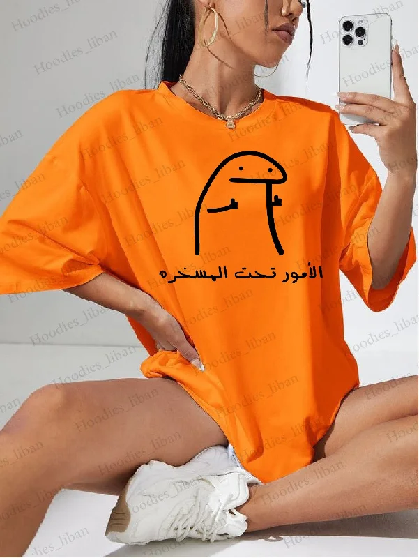 Women's sweatshirt with a mesh panel insert for breathability during workouts Funny Arabic quotes women's oversized tshirt Women's sweatshirt with a mesh panel insert for breathability during workouts Funny Arabic quotes women's oversized tshirt